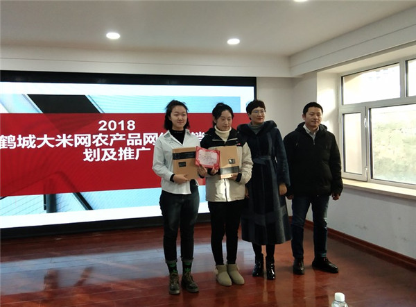 1546483697129400.jpg 3.jpg